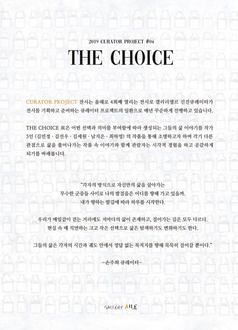 20190622_choice02_DJOD2WFD78.jpg