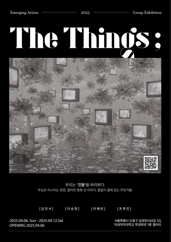 4b2958a88b00f55eec1ea1175d42c3d7_1743060691_8489.jpg