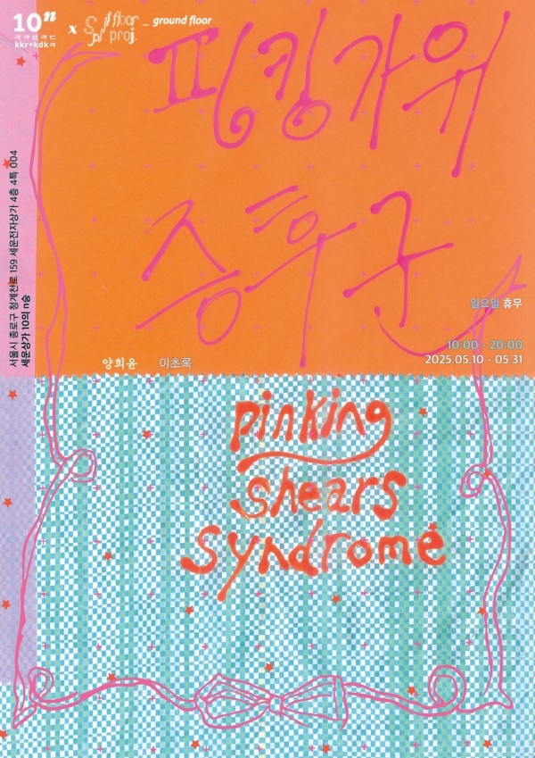 1fae16f9d49ade7082d85a76eb6832fd_1747988067_5301.jpg