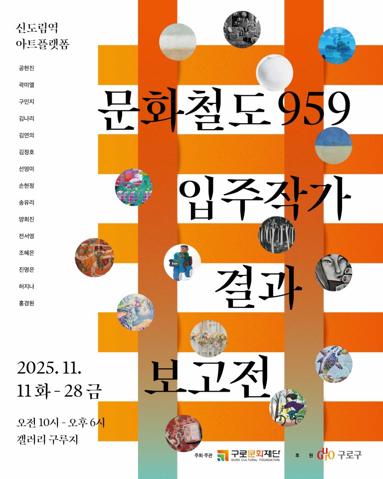 68e7ef04506e2d8c917872c1cc716119_1762165934_924.jpg