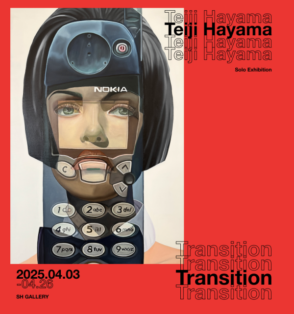 <Transition: 전환(轉換)의 시대>