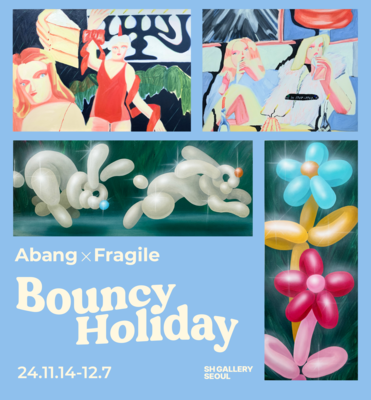 Bouncy Holiday 포스터