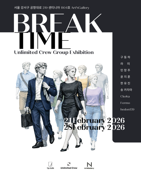 Break Time