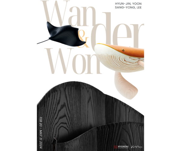 Wander and Wonder